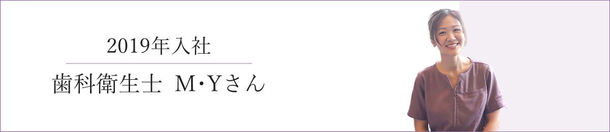 歯科衛生士